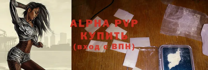 магазин продажи   Бобров  Alpha-PVP СК КРИС 