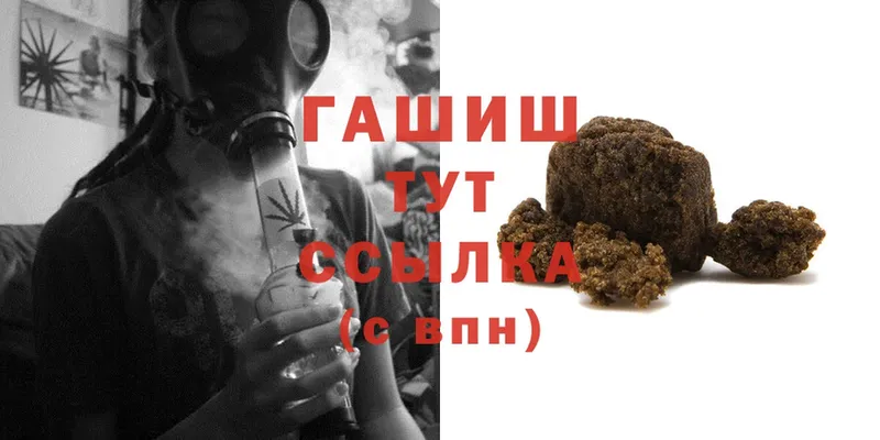 где продают наркотики  Бобров  Гашиш hashish 