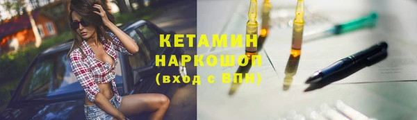 мяу мяу кристалл Вязники